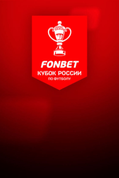 Сериал Оренбург &mdash; Рубин