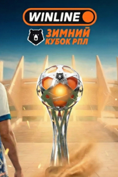 Сериал Динамо Москва &mdash; Краснодар